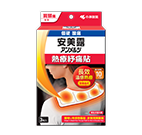 安美露 熱療紓痛貼 肩頸痛對策